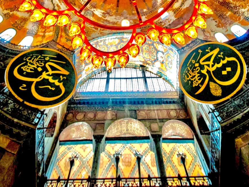 Istanbul: Hagia Sophia Skip-the-Line Ticket - The logistics that can trip you up: security, QR codes, and line length